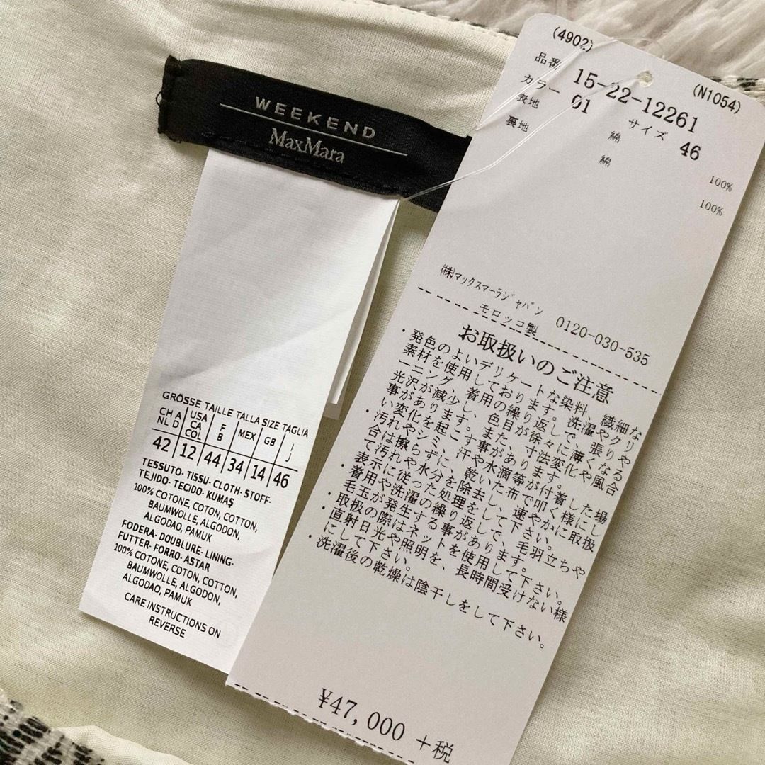 総柄 大きいサイズ46