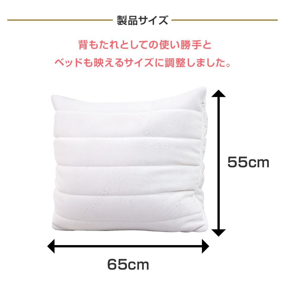 ☆新品 在庫セール品】【メーカー直販】SOMRESTA ベッド用背もたれ 