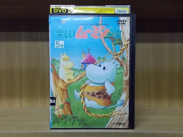 DVD トーベ・ヤンソンのムーミン 楽しいムーミン一家 5巻 ※ケース無し