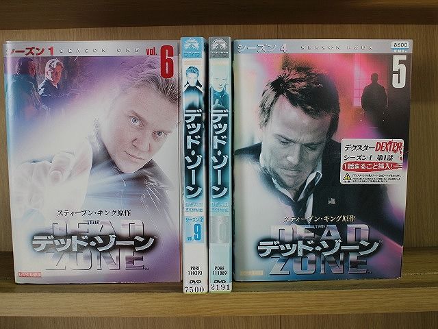デッド・ゾーン シーズン1 ～6 全話 コンプリートBOX　未開封 デッド・ゾーン シーズン1〜6 デッド・ゾーン シーズン6 コンプリート