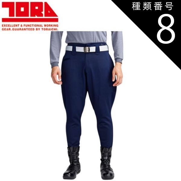 everyone nylon belted easy pants M NAVY 【公式通販】