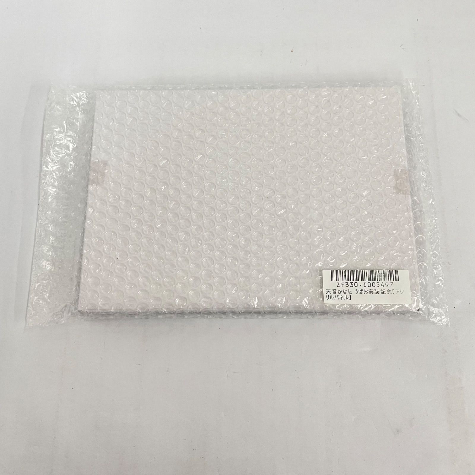 瀬戸店】ホロライブ 天音かなた うぱお実装記念フルセット 数量限定ver