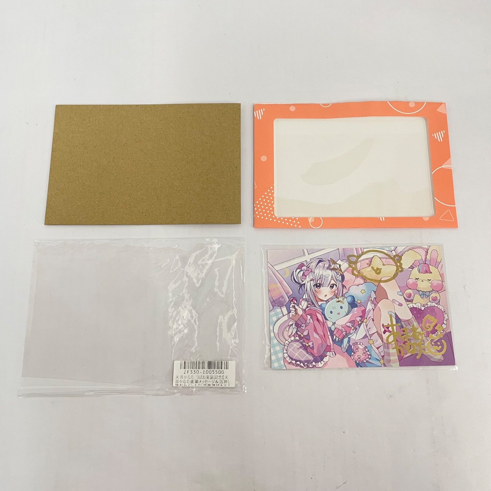 瀬戸店】ホロライブ 天音かなた うぱお実装記念フルセット 数量限定ver