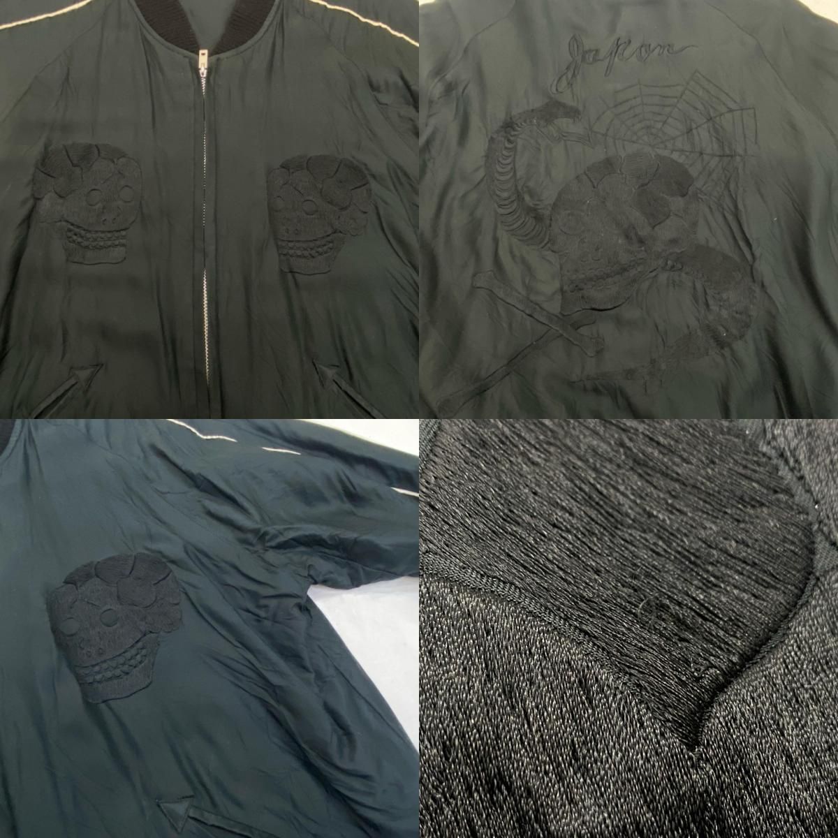 スーベニアジャケット 11-18-1331-086