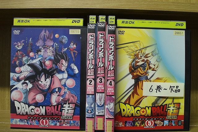 DVD ドラゴンボール超 スーパー 1～5巻セット(未完) ※ケース無し発送