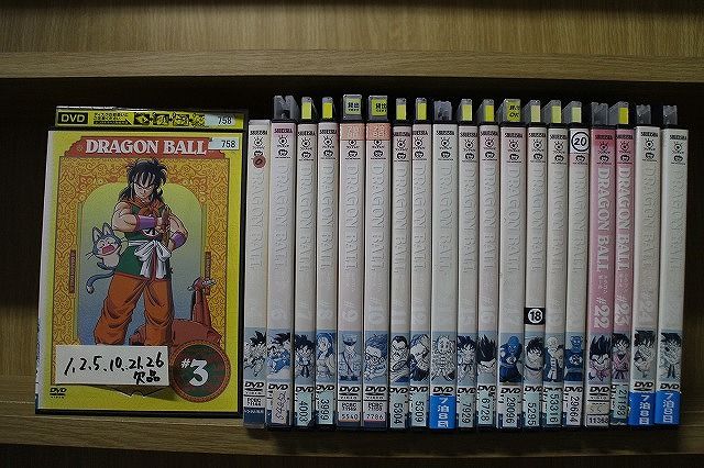 DVD ドラゴンボール 3~26巻 1 2 5 10 21 26巻 計20本セット ケース無し発送 レンタル落ち ZX1141