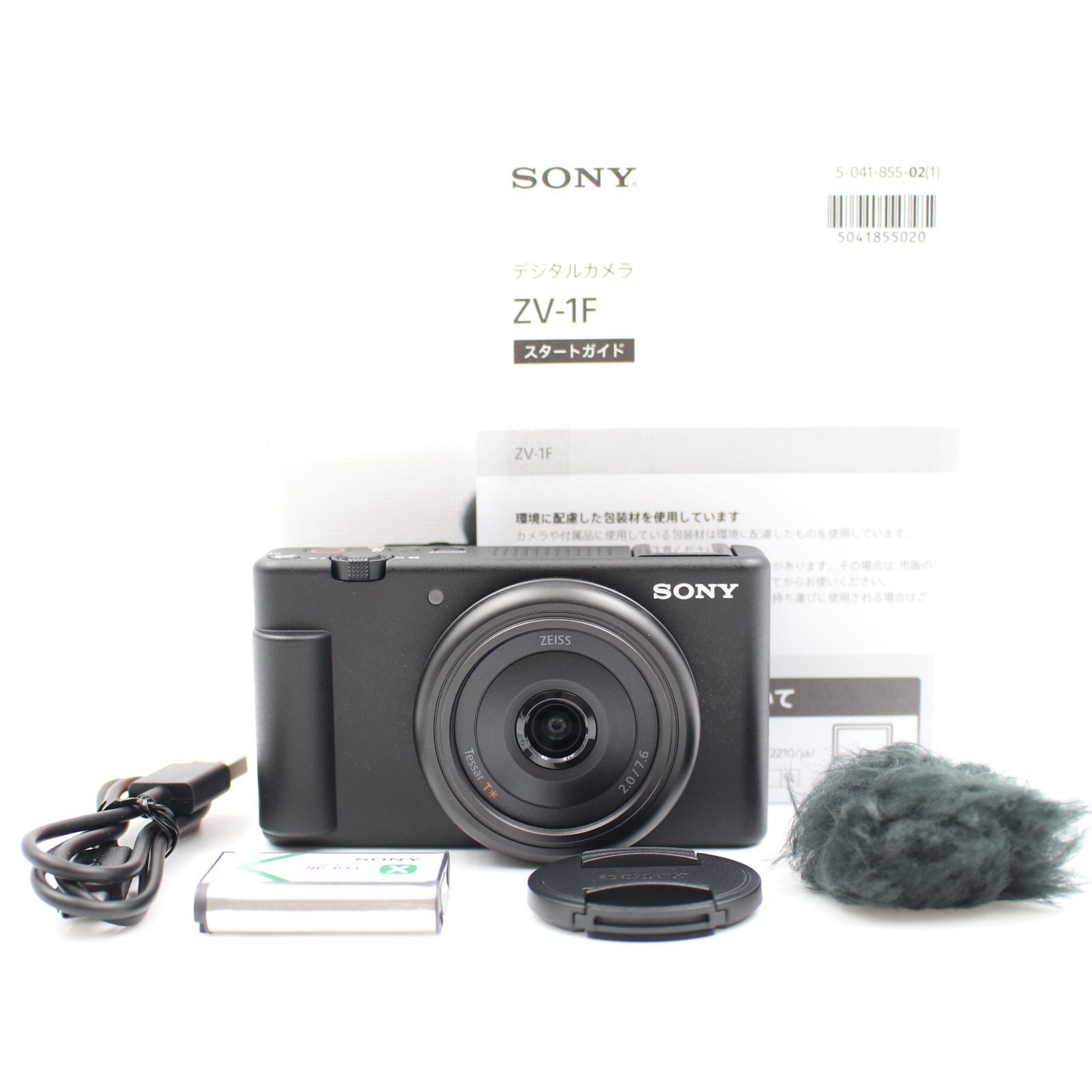 SONY VLOGCAM ZV-1F ボディ ブラック コンパクトデジタルカメラ ソニー