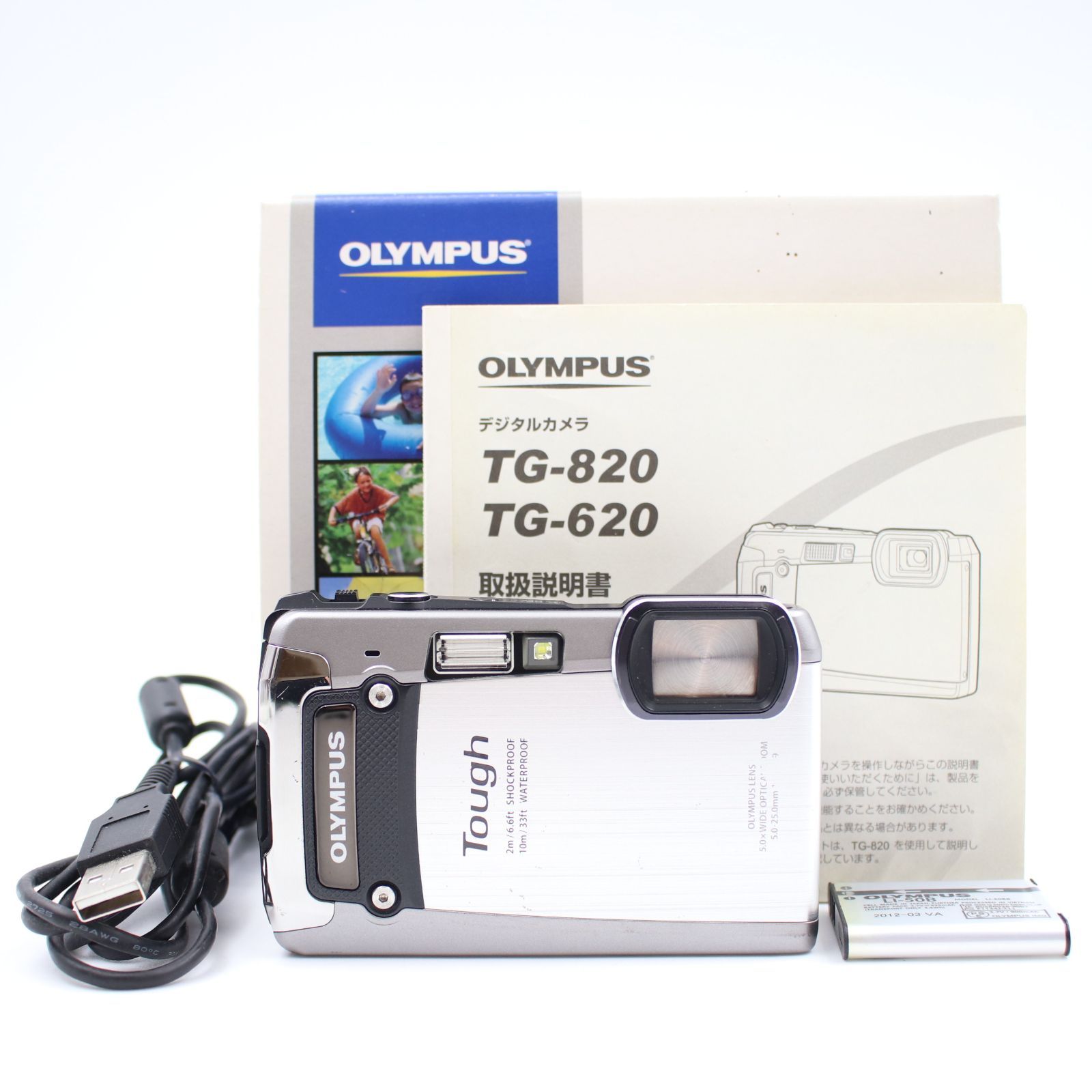 上品 OLYMPUS TOUGH TG-820 シルバー コンパクトデジタルカメラ オリンパス