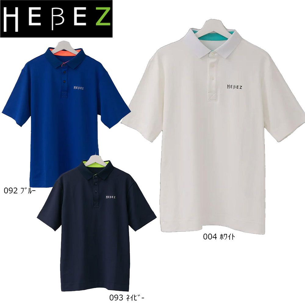 50 OFF HBBS-04-1 HEBEZ GOLF リングネックポロシャツ ヘベズゴルフ ゴルフウェア