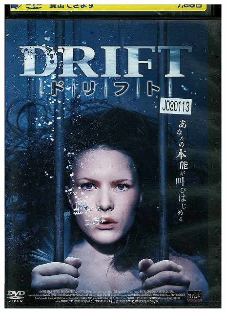 レンタル落ちDVD DVD ドリフト レンタル落ち WWW03299 - メルカリ