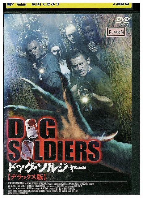 レンタル落ちDVD『ドッグ・ソルジャー』 DVD ドッグ・ソルジャー デラックス版 レンタル落ち WWW03289 - メルカリ