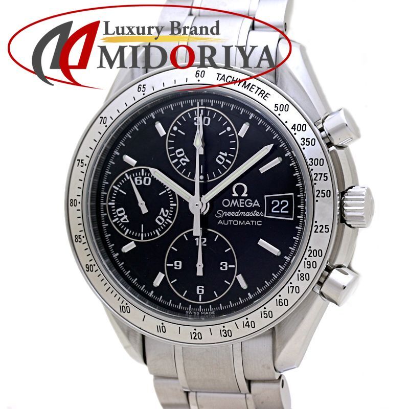 OMEGA オメガ スピードマスター デイト 3513.50.00 磨き済 腕時計 メンズ ステンレススチール 40154