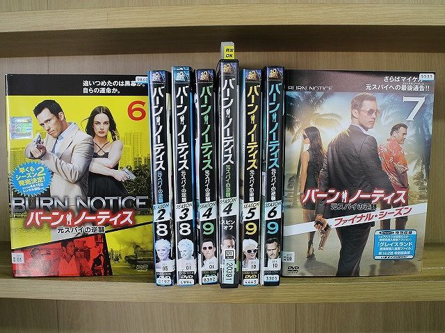 DVD バーン ノーティス 元スパイの逆襲 シーズン1～ファイナル シリーズ完結 全57巻 ケース無し発送 レンタル落ち Z3U427