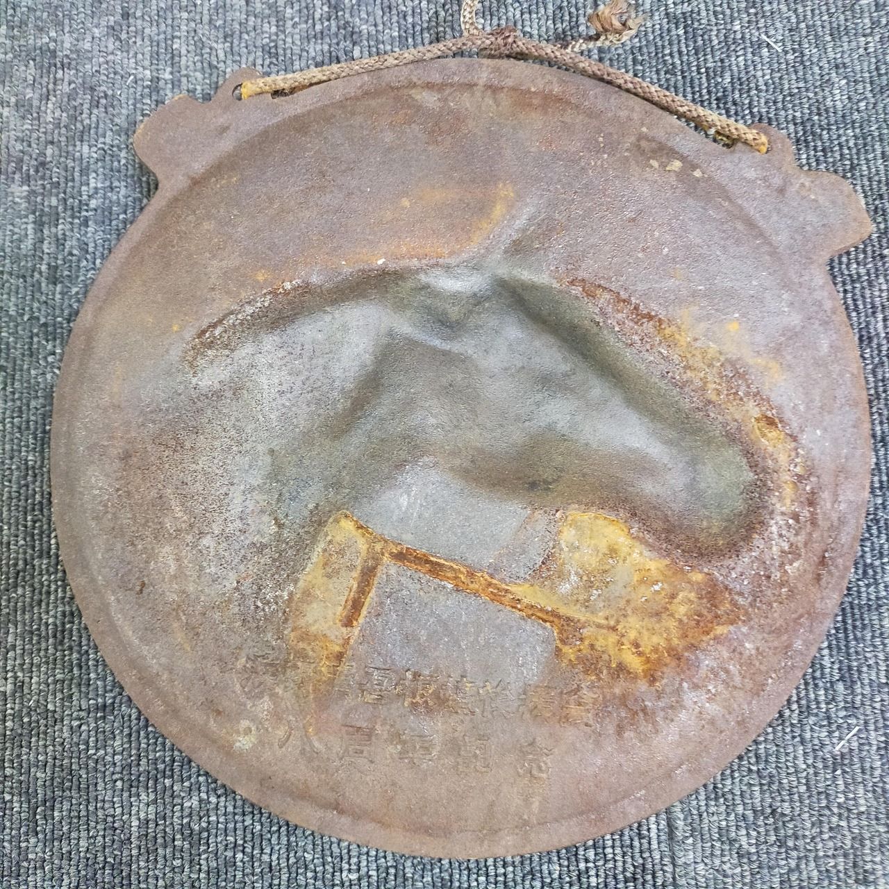 昭和アンティーク★ 南部鉄器　奔馬　レリーフ　壁掛け可 昭和アンティーク☆ 南部鉄器 奔馬 レリーフ 壁掛け可