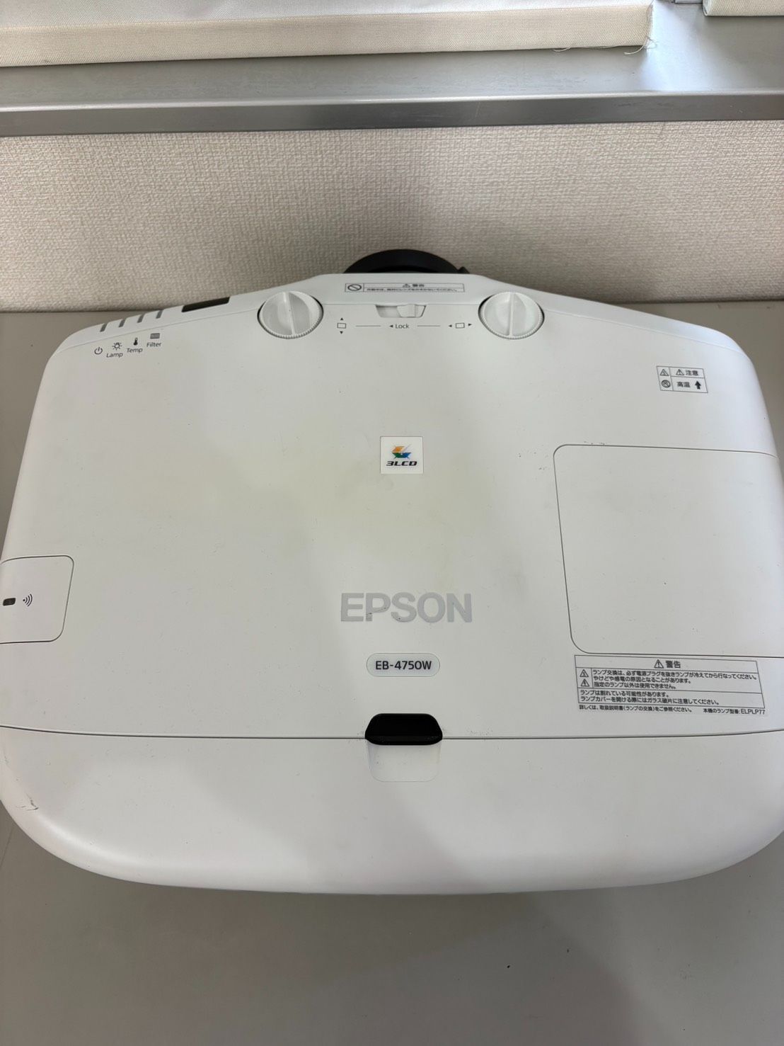 EPSON EB-4750W プロジェクター