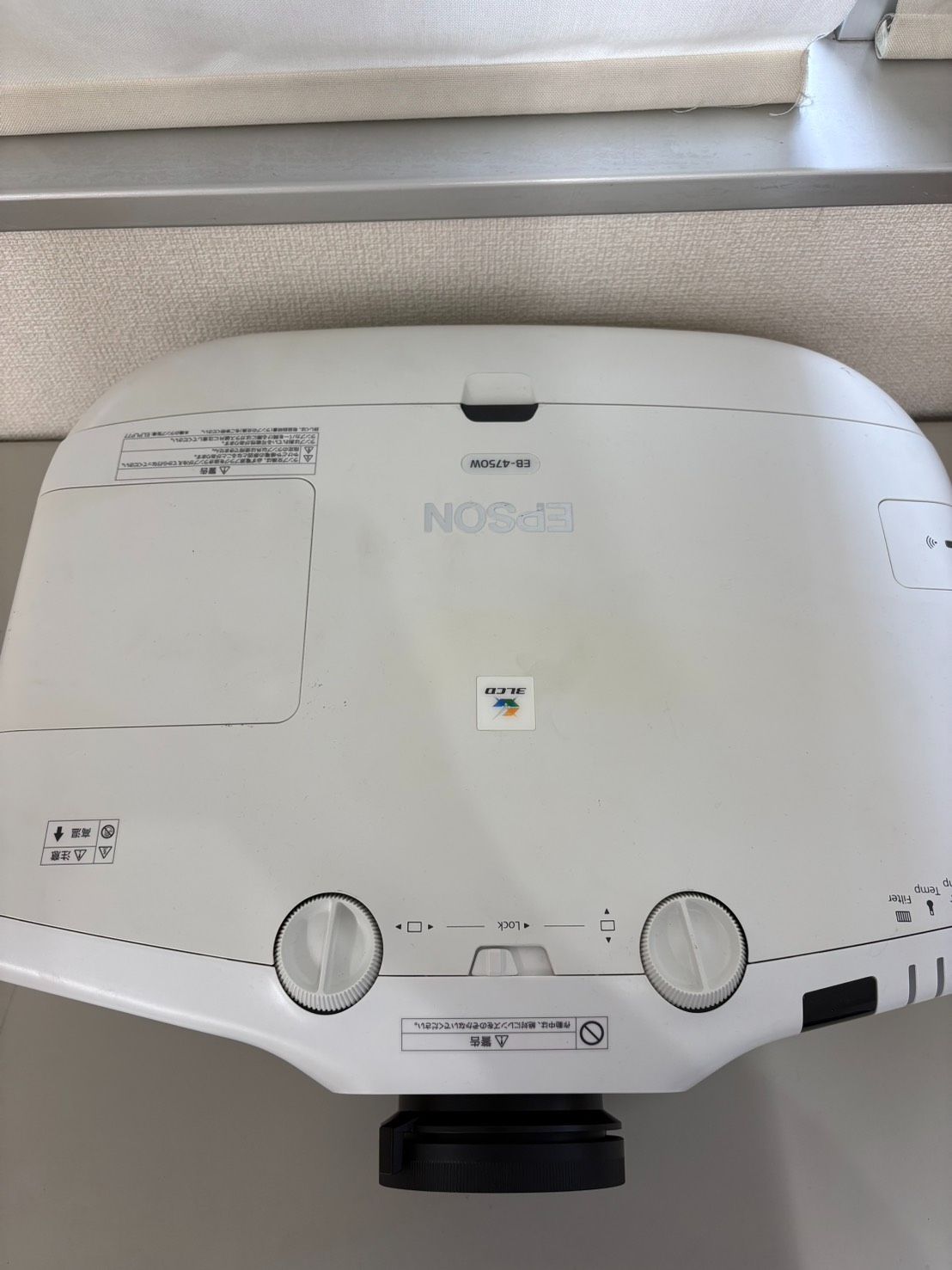 EPSON EB-4750W プロジェクター