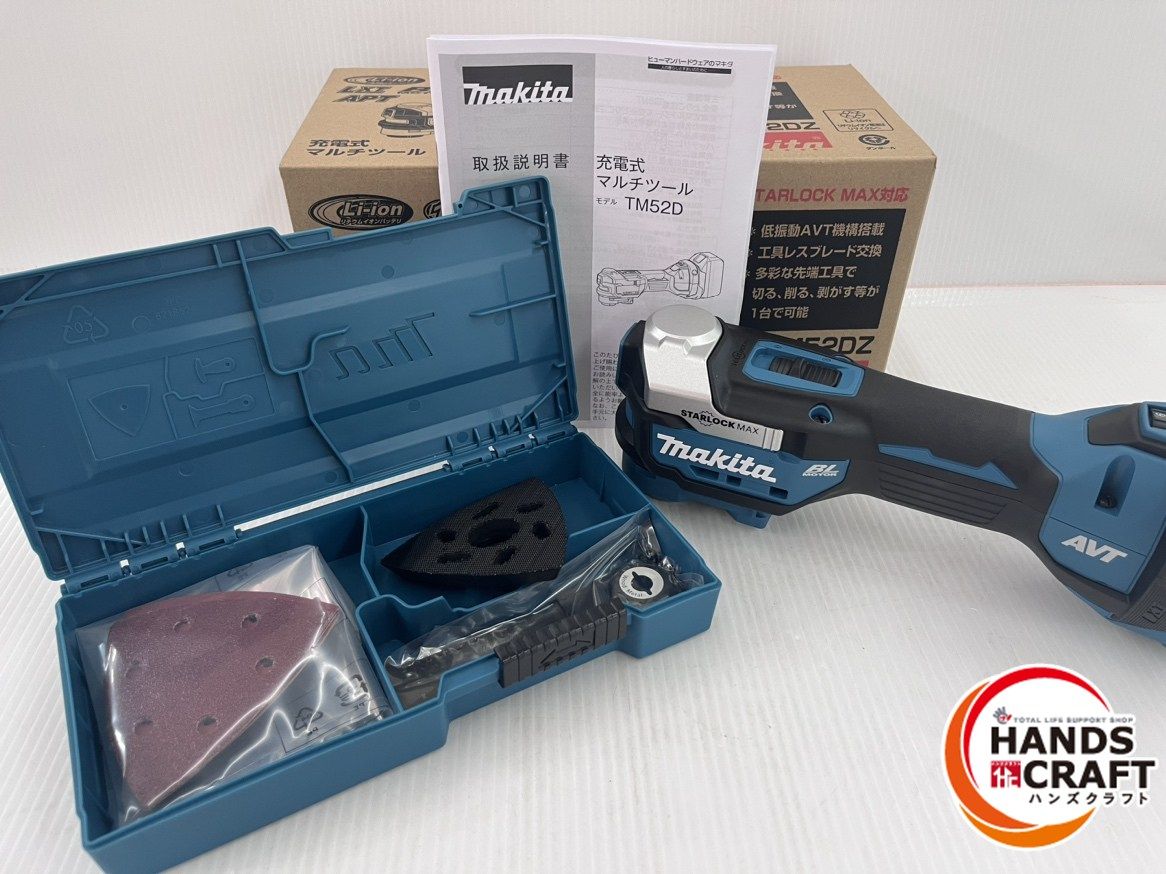マキタ makita 18V 充電式マルチツール TM52DZ 本体のみ