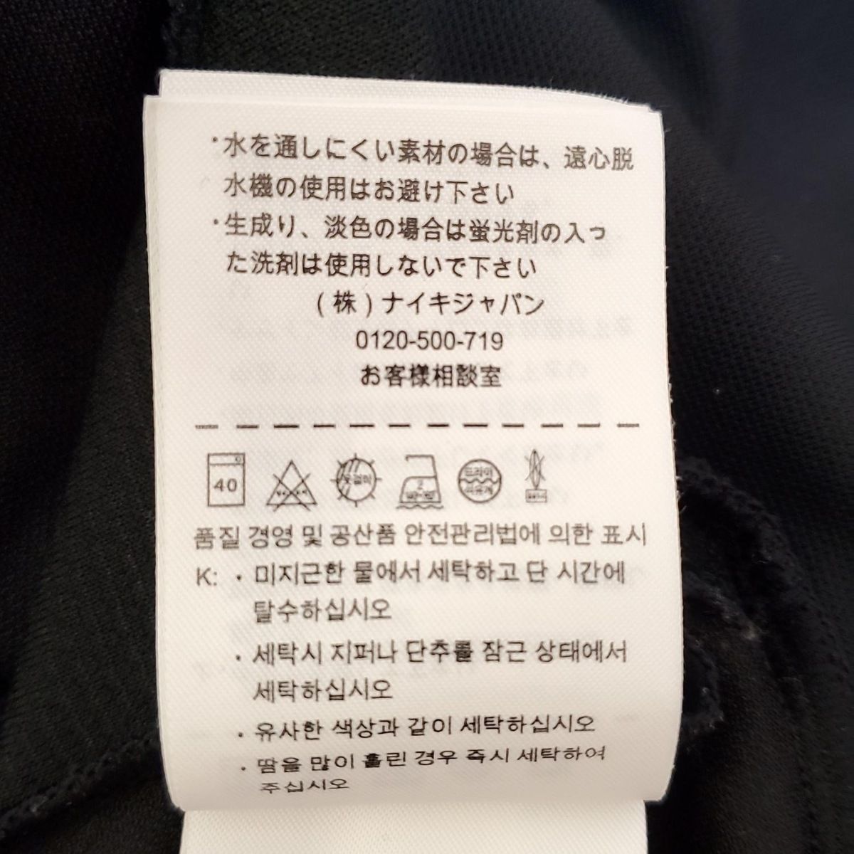 本物保証、信用第一！ NIKE ナイキ レディースパンツセットアップ レディース - 黒×ピンク