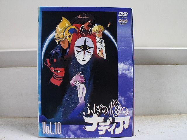 DVD ふしぎの海のナディア 全10巻 ※ケース無し発送 レンタル落ち