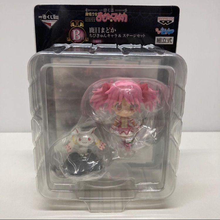 一番くじ　まどかマギカ ちびキャラ　4体セット 魔法少女まどか☆マギカ ちびきゅんキャラ&ステージセット 4体セット