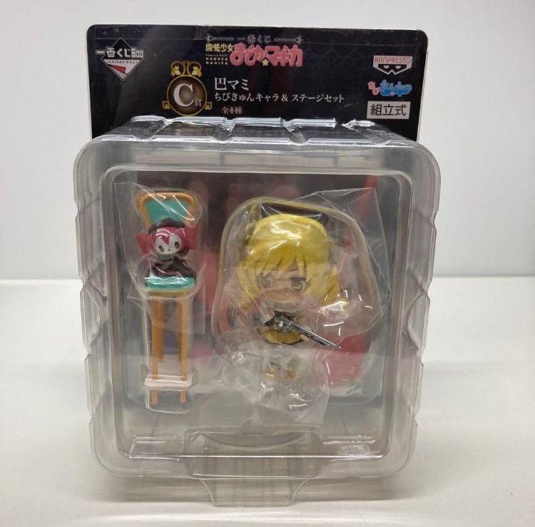 魔法少女まどか☆マギカ ちびきゅんキャラ&ステージセット 4体セット