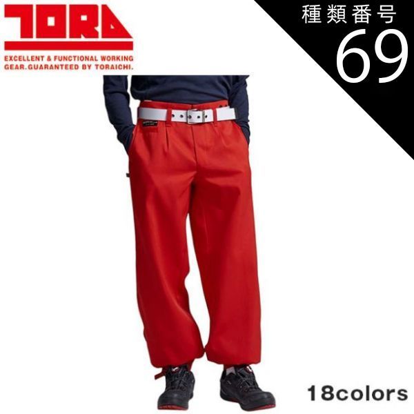 セール NBA スタジャン 2X/2X/2T 黒赤刺繍