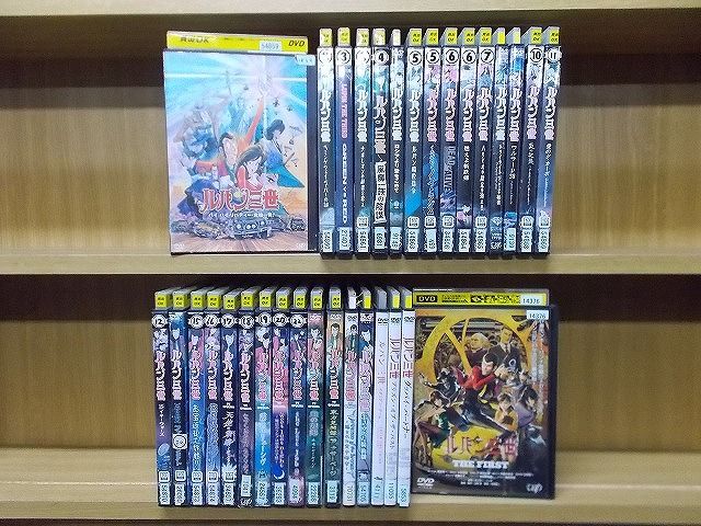 DVD ルパン三世 風魔一族の陰謀 グッバイ パートナー THE FIRST 他 TVSP - 劇場版 計32本set ケース無し発送 レンタル落ち ZX949
