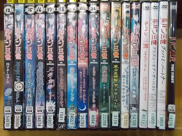 DVD ルパン三世 風魔一族の陰謀 グッバイ パートナー THE FIRST 他 TVSP 劇場版 計32本set ケース無し発送 レンタル落ち ZX 949