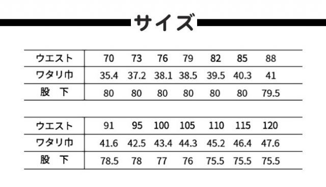 種類8：11 紫/70 寅壱 ロングニッカ 2530-414 | 寅壱 作業服 ワーク