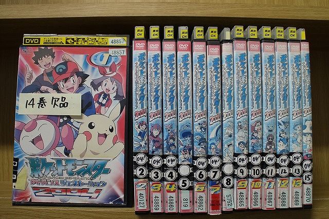 DVD ポケットモンスター アドバンスジェネレーション 2004 1～15巻(14