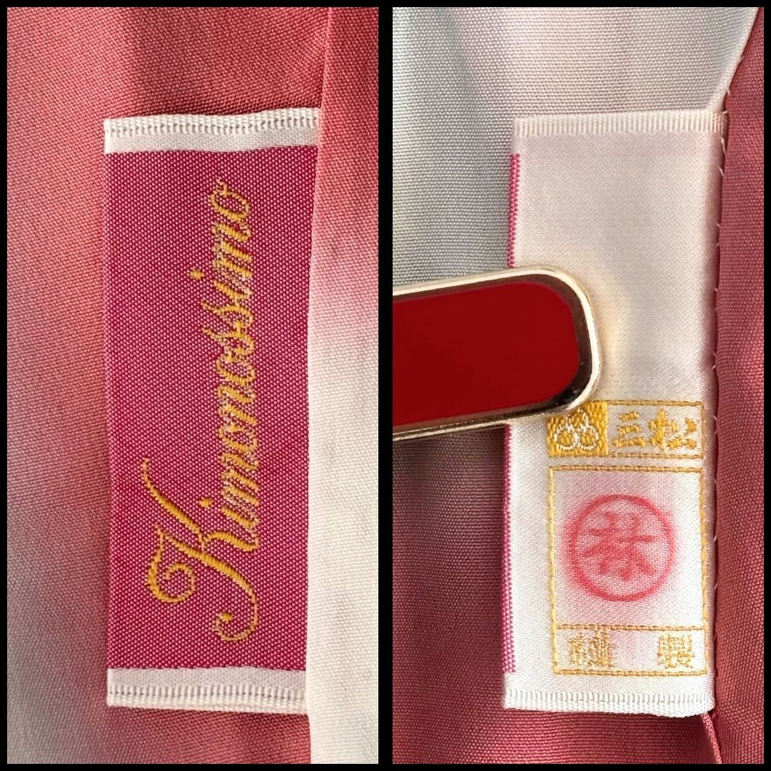 cm ダークレッド×ピンク