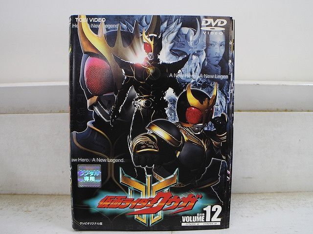 DVD 仮面ライダークウガ 全12巻 ケース無し発送 レンタル落ち ZX1155