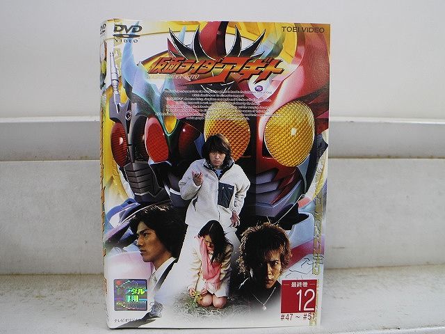 DVD 仮面ライダーアギト 全12巻 ケース無し発送 レンタル落ち ZX1158