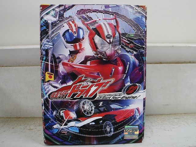 DVD 仮面ライダードライブ 全12巻 ケース無し発送 レンタル落ち ZX1167