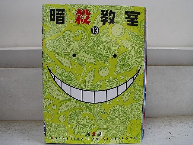 DVD 暗殺教室 第2期 全13巻 ※ケース無し発送 レンタル落ち ZX1205