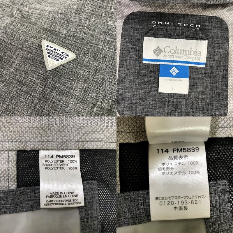 アウトドア 収納袋付き