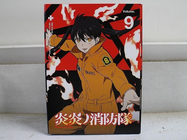 DVD DVD 炎炎ノ消防隊 全9巻 ※ケース無し発送 レンタル落ち ZX1237 DVD DVD 炎炎ノ消防隊 全9巻 ※ケース無し発送 レンタル落ち ZX1237