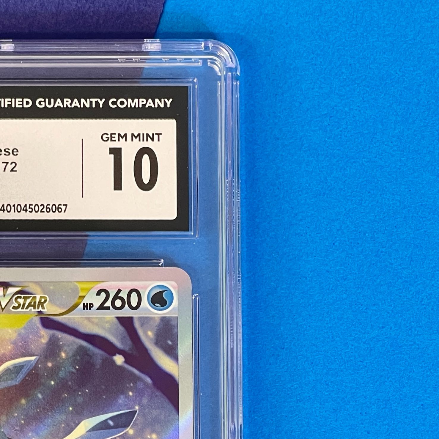 CGC10】 グレイシアVSTAR s12a 217/172 SAR ポケモンカード [VSTAR