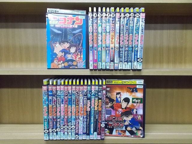 DVD 劇場版 名探偵コナン 黒鉄の魚影 緋色の弾丸 から紅の恋歌 紺青の拳 他 計30本セット ケース無し発送 レンタル落ち ZX815