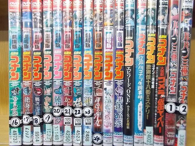 DVD 劇場版 名探偵コナン 黒鉄の魚影 緋色の弾丸 から紅の恋歌 紺青の拳 他 計30本セット ケース無し発送 レンタル落ち ZX815 MERCADOAVALIA_COM_BR