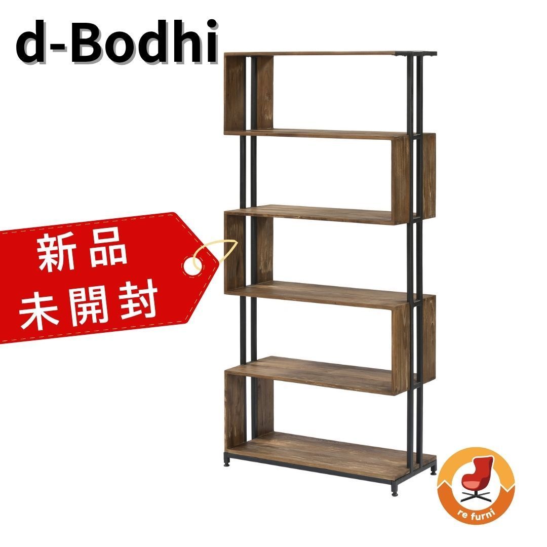 d-Bodhi CELEBES BOOK SHELF ディーボディ セレベス ブックシェルフ 本棚 マガジンラック ナチュラル ASPLUND アスプルンド