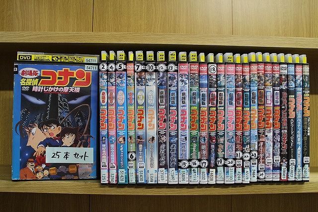 DVD 劇場版 名探偵コナン 黒鉄の魚影 緋色の弾丸 ハロウィンの花嫁 紺青の拳 他 計25本セット ケース無し発送 レンタル落ち ZX816