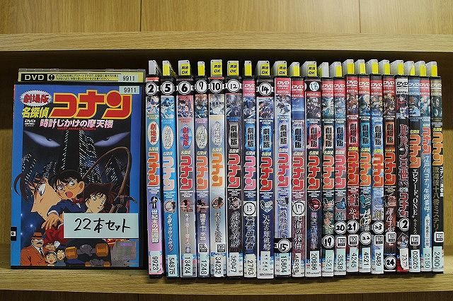 DVD 劇場版 名探偵コナン 異次元の狙撃手 緋色の弾丸 紺青の拳 他 計22本セット ケース無し発送 レンタル落ち ZX 817