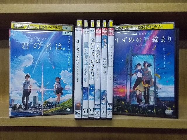 DVD 君の名は 天気の子 すずめの戸締まり 彼女と彼女の猫 他 新海誠 監督作品 計8本set ケース無し発送 レンタル落ち ZX960