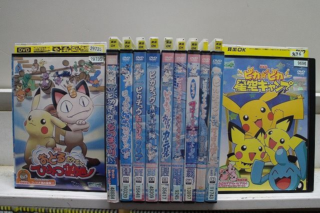 DVD 劇場版 ポケットモンスター 短編映画 ピカチュウのなつまつり おばけカーニバル 他 計11本set ケース無し発送 レンタル落ち ZX885