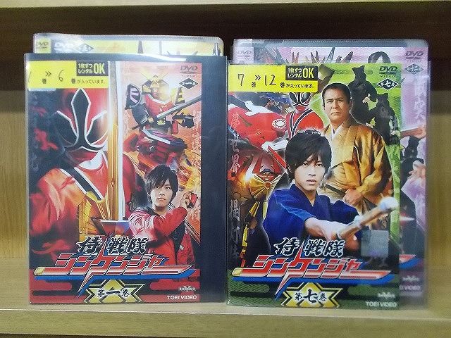 DVD 侍戦隊シンケンジャー 全12巻 ケース無し発送 レンタル落ち ZX994