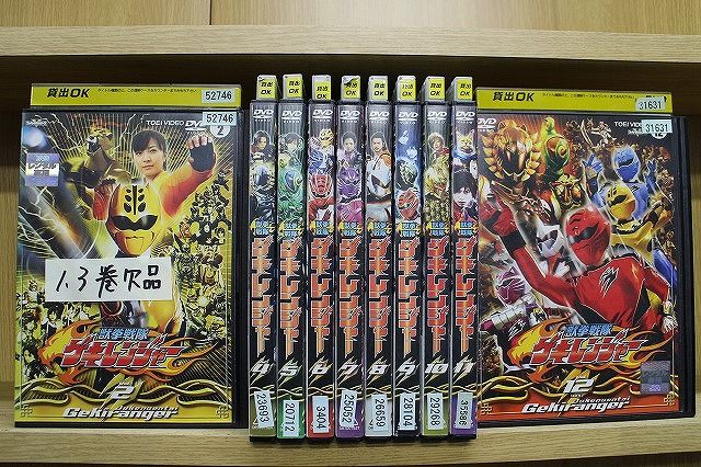 DVD 獣拳戦隊ゲキレンジャー 2～12巻(1、3巻欠品) 計10本set ※ケース