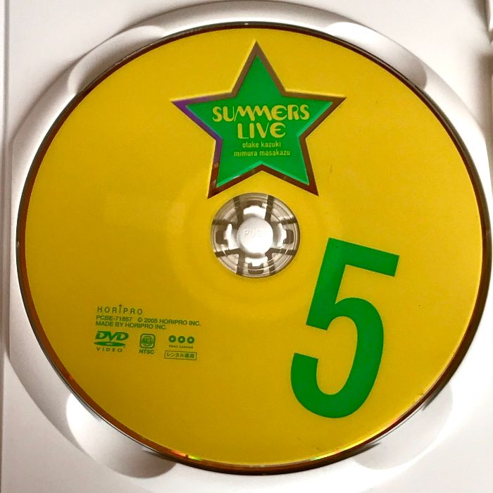 さまぁ~ずライブ 5 [レンタル落ち] ホリプロ ポニーキャニオン 大竹