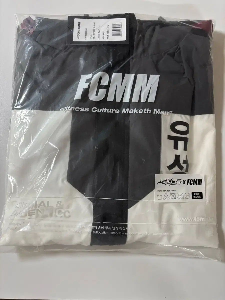 スタディー グループ ウィンドブレーカー