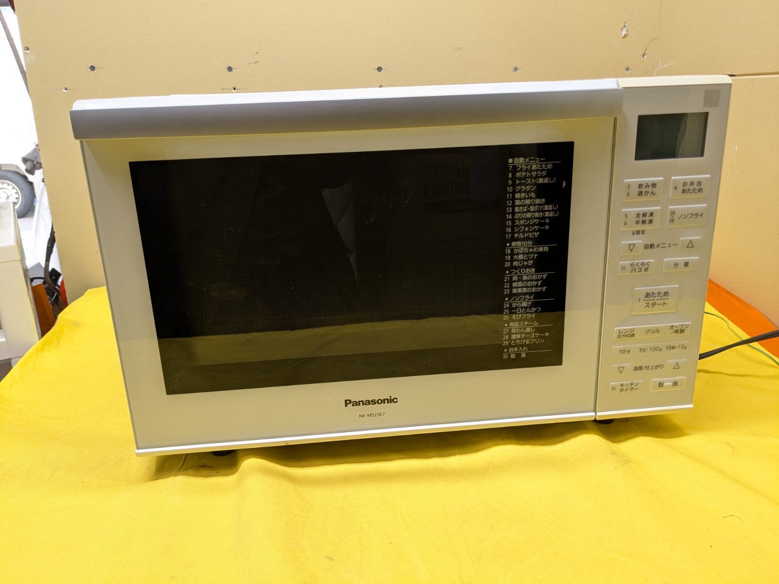 【2020年製】Panasonic オーブンレンジ　NE-MS23E7 2020年製】Panasonic オーブンレンジ NE-MS23E7